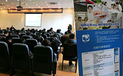 天坦軟件參加“中醫(yī)醫(yī)案的學與用——理論、技術(shù)與方法”研討會受益匪淺