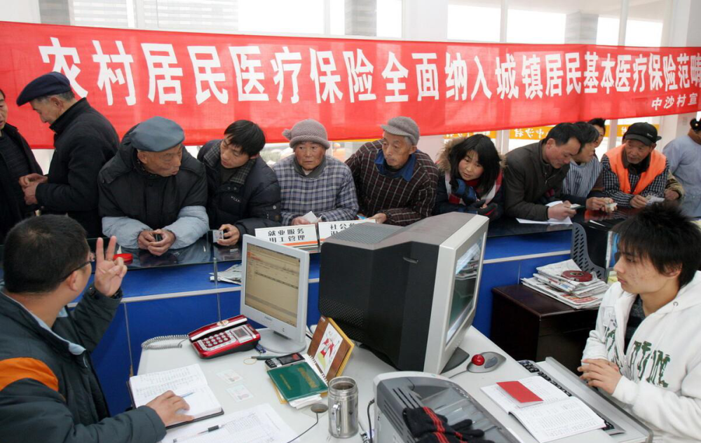 城鄉(xiāng)居民醫(yī)療保險(xiǎn)將迎來(lái)一個(gè)好消息，農(nóng)村人可以開(kāi)心地笑笑了